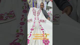 أروووع موديلات قفطان مغربي عصري لسنة 2024 best caftan marocain [upl. by Viradis]