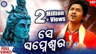 Bhola Bhola Lage Mate ii Popular Odia Latest New Kaudi Bhajan ii Exclussive [upl. by Crowe]