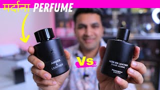 Pendore Scents Noir En Leather Vs Maison Alhambra Amber and Leather  Perfume review [upl. by Flannery]