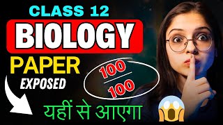 Class 12 Biology Paper Leaked😱 Boards 2024🔥 Most Important Topics  Score 7070 in Biology [upl. by Ardnalahs]