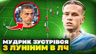 Мудрик не може пробити Луніна Зустріч українців в ЛЧ FIFA 23 [upl. by Akiaki873]