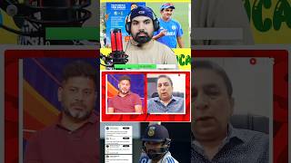 Sunil Gavaskar vs Rohit Sharma  Kya Rohit ko captain bane rehna chahiyea  Why sab against hogayea [upl. by Erej]