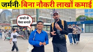 Germany  How you find job in Germany  बिना नौकरी भी लाखों कमाते है लोग  Bansi Bishnoi [upl. by Merce]