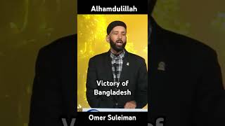 Omer Suleiman Talk About Victory of Bangladesh bangladesh revolution students [upl. by Pearce]