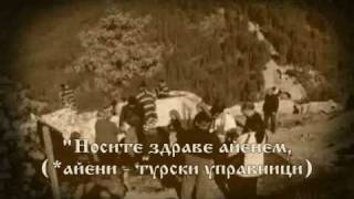 Излел е Дельо Веселин Джигов 1969 г  Djigov  Deljo Haidutin [upl. by Cattan220]