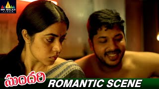 Poorna and Rakendu Mouli Romantic Scene  Sundari  Latest Telugu Romantic Scenes SriBalajiMovies [upl. by Reniar]