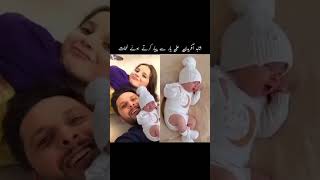 شاہد آفریدی اپنے نواسے سے پیار کرتے ہوئے [upl. by Eiddal]