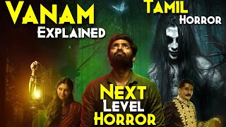 KUMARI TUMBBAD amp KANTARA Yaad Aagyi  VANAM Tamil Horror Explained In Hindi  Next Level Horror [upl. by Pompea]