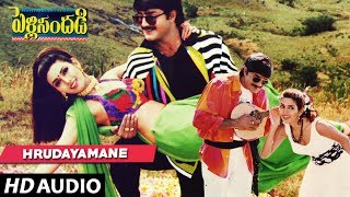 Pelli Sandadi  Hrudayamane song  Srikanth  Ravali  Telugu Old Songs [upl. by Ilyse]