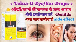 Tobra d eye ear drops ऑखोकानों की समस्या को ठीक करें medicine medical raj pharmacy💊subscribe [upl. by Drucie475]