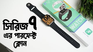 DT No1 DT7 Max Smartwatch Full Review Unboxing Handson  সিরিজ 7 এর পারফেক্ট ক্লোন Bangla [upl. by Forster]