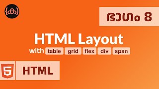 8 HTML Layout  table  flex  grid  div  span  Code Malayalam [upl. by Tereve]