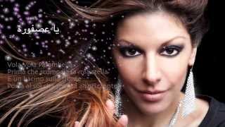 Nadina  Vola Palombella Lyric Video نادينا  فولا فولا بالومبيلا [upl. by Eartnoed]