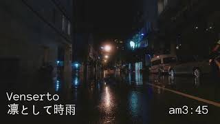 Venserto  am345 凛として時雨Ling Tosite Sigure Cover [upl. by Ardiekal714]