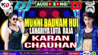 MUNNI BADNAM HUI LAHARIYA LUTA RAJA DJKRISHNABASOPAATTI [upl. by Leahcar633]