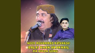 Balaj Khan Akakhail Da Wada Song [upl. by Wendel]