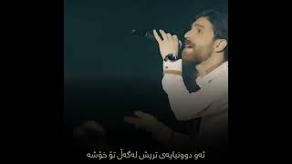 Hamid hirad khoda  kurdish subtitle  حەمید هیراد خودا ژێرنووسی کوردی [upl. by Ahsyen]