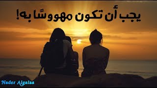 يجب أن تكون مهووسًا به فيديو تحفيزي لقوة الإرادة  You must be OBSESSED [upl. by Nicol650]