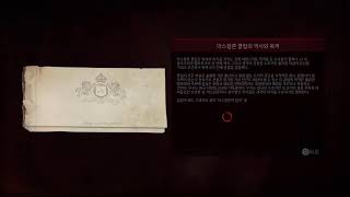 게임 vampyr 뱀파이어가 되어 인간의 생사를 결정한다구 5일차 [upl. by Jago]