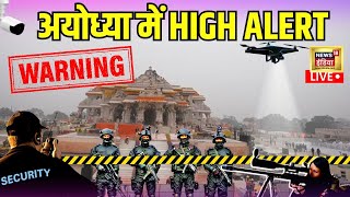 🛕Ram Mandir Ayodhya Live  Jai Shree Ram Chants All Over Ayodhya  Ayodhya Ram Mandir LIVE Updates [upl. by Elburr777]