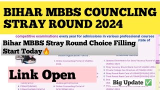 Bihar MBBS Stray Round Choice Filling Start🔥2024 Today‼️MbbsBdsBvsc Choice Filling Link Open ✅ [upl. by Anihta]