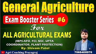 Agriculture Exam Booster Series  6 [upl. by Ziza330]