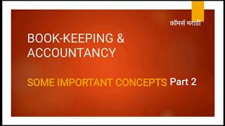 3 Important Concepts in Bookkeeping amp Accountancy Part  2 मराठी स्पष्टीकरण [upl. by Eydie]