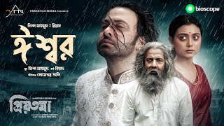 ESHWAR Full Song  Priyotoma  Shakib Khan  Idhika  Prince MahmudxRiyad  Himel Ashraf  Bioscope [upl. by Ietta]