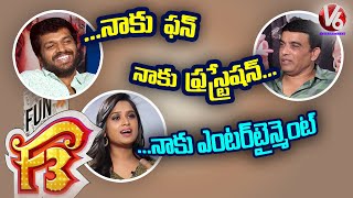 F3 Movie Team Exclusive Interview  Anil Ravipudi  Dil Raju  V6 Entertainment [upl. by Rosemonde137]