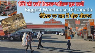 ਇੱਥੇ ਕੀ ਨਹੀਂ ਮਿਲਦਾਅਜਿਹਾ ਕੁਝ ਨਹੀਂ  Home Depot  Mandy Harry [upl. by Hephzipa17]