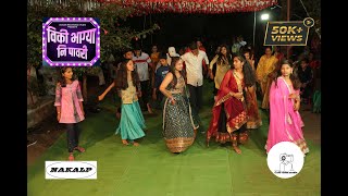 Vicky Bhagya Ni Pawari  Ahirani songs  Khandeshi Dance performance  Nakalp  cam vision studio [upl. by Franckot]