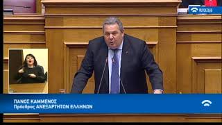 Ομιλία Πάνου Καμμένου στη Βουλή [upl. by Farhsa]