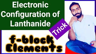 Electronic configuration of Actinides  Easy trick  Actinides  fblock elements [upl. by Fording614]