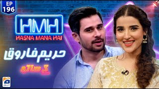 Hasna Mana Hai with Tabish Hashmi  Hareem Farooq Pakistani Actress  Episode 196  Geo News [upl. by Kowal575]