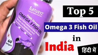 Top 5 Best Omega 3 Fish Oil in India 2021  Ayurvedic Gyan [upl. by Bekelja]