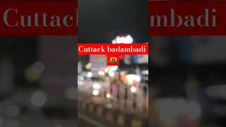 😱Cuttack badambadi 🛺 cuttack odisha shortsvideo shorts viral viralvideos [upl. by Jamila95]