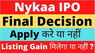 Final Decision  Nykaa IPO Apply or Avoid  Listing Gain मिलेगा  Nykaa IPO GMP  Nykaa IPO Newssmt [upl. by Halihs398]