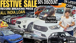 Biggest Festive Sale On Used Cars🔥All India LoanCertified Second hand CarUsed Car Market in Mumbai [upl. by Nadoj265]