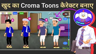 🔥खुद का कैरेक्टर कैसे बनाए ✅  Chroma Toons Character Maker  khud ka cartoon character kaise banaye [upl. by Noeruat]