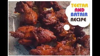 Teetar And Batair Recipe In Hindi [upl. by Sinnek]