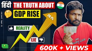 Truth behind Indias RECORD BREAKING GDP  GDP kya hai in Hindi  Abhi and Niyu [upl. by Casilde]