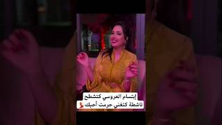 شوفو الفنانة إبتسام العروسي كتشطح بالتاويل كتغني بعرس quotحرمت أحبكquot 💃💃 [upl. by Reldnahc]