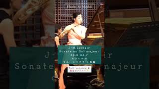 【フルートソロ】JMLeclair  Sonate en Sol majeur op9no7 ルクレール：フルートソナタ ト長調 Flûte Violoncelle et Piano [upl. by Oliver]