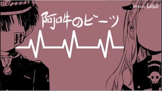 JSHK Hananene Animatic READ DESC [upl. by Eirdua525]