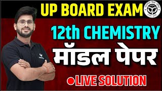 Class 12th Chemistry Model Paper 2024  UP Board 12th Chemistry Important Questions [upl. by Ylrrad678]