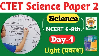 CTET Science Paper 2  CTET Paper 2 Science Preparation  CTET Science Light Paper 2 NCERT 2024 [upl. by Kirbie]