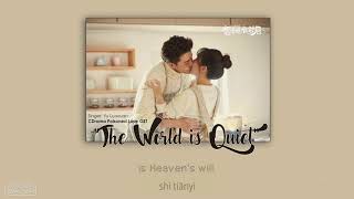 EngPinyin  Poisoned Love OST  quotThe World Is Quietquot [upl. by Zollie]