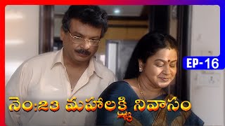 No 23 Mahalakshmi Nivasam  Episode 16  Radhika Naresh  Telugu Serial  Ultra Telugu [upl. by Eiboh791]