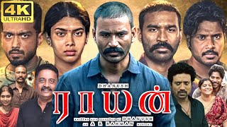 Raayan Full Movie In Tamil 2024  Dhanush Dushara Vijayan Saravanan Aparna  360p Facts amp Review [upl. by Iva]