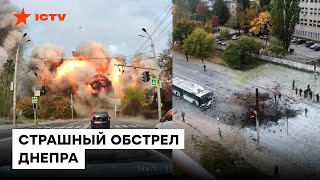 Взрывы в ДНЕПРЕ — момент страшного прилета по городу  Первые кадры [upl. by Devan]